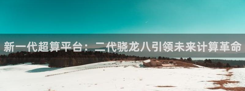壹号电子娱乐app下载