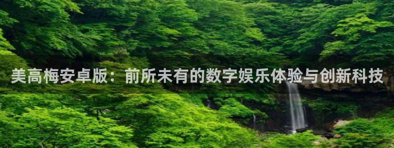 bbin视讯苹果手机下载链接