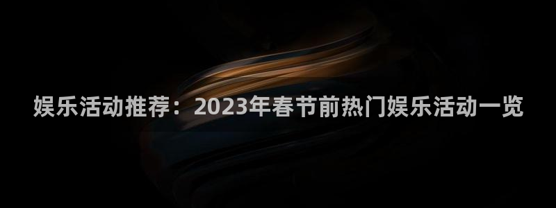 壹号大舞台