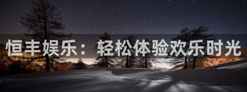 壹号大舞台娱乐传媒