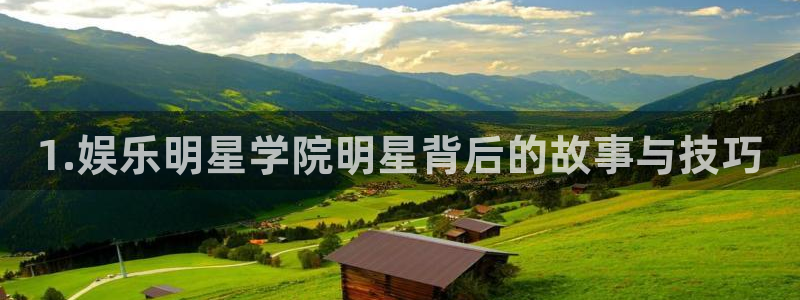 壹号大舞台,有梦你就来