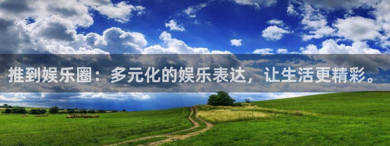 壹号电子娱乐app下载安装最新版本