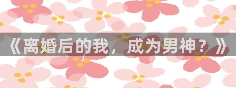 bbin视讯平台官网登录入口