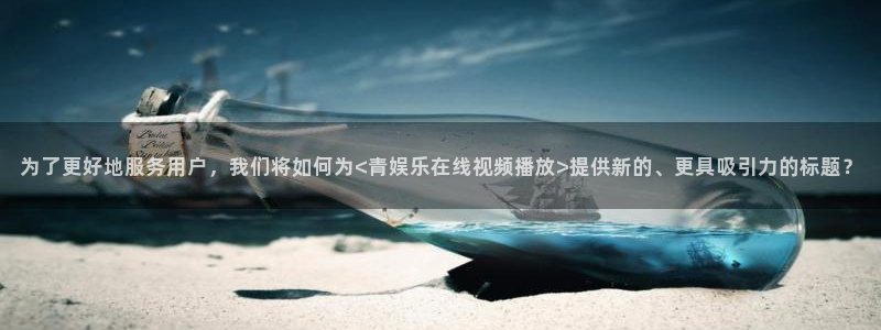 bbin视讯手机客户端下载安装