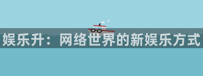 壹号大舞台入口