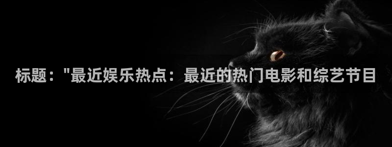 壹号top娱乐