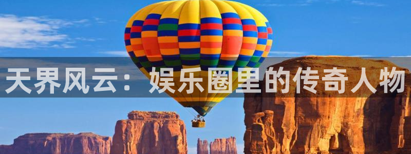 壹号平台娱乐